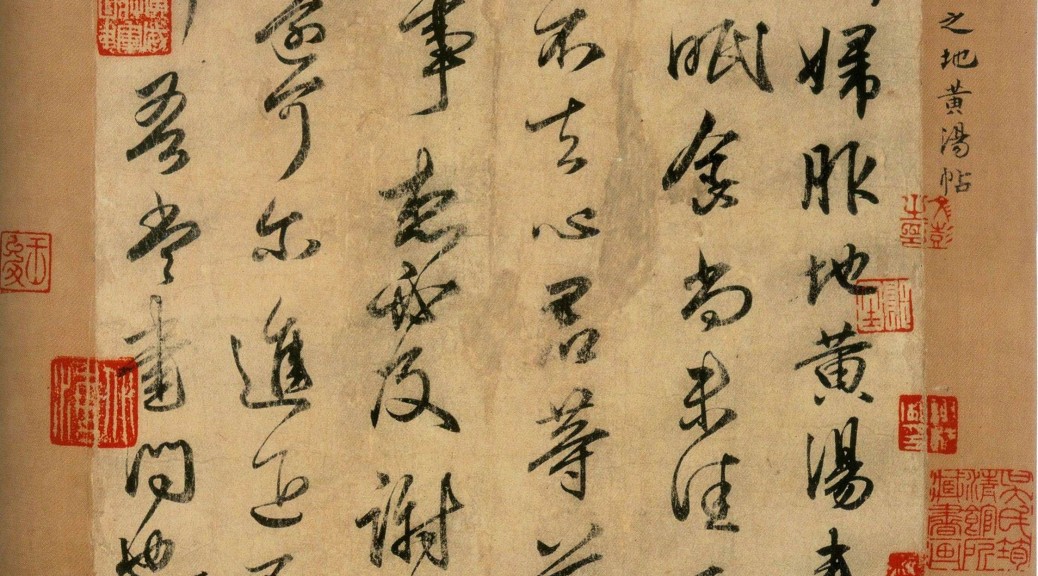 Japanese calligraphy / kanji