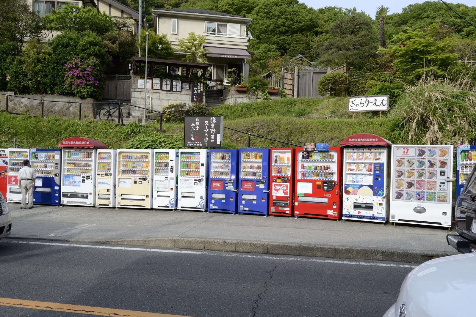 Japanese vending machines row